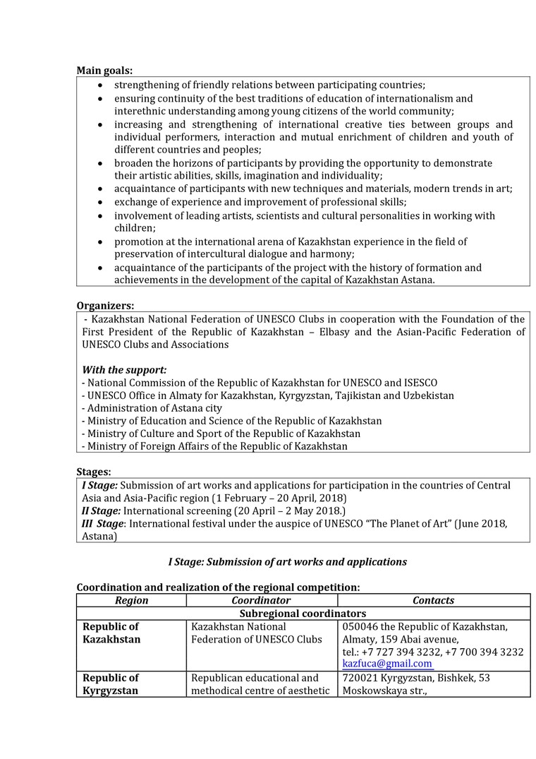 Cuộc thi vẽ tranh quốc tế 'Hành tinh của nghệ thuật' do UNESCO bảo trợ ảnh 3