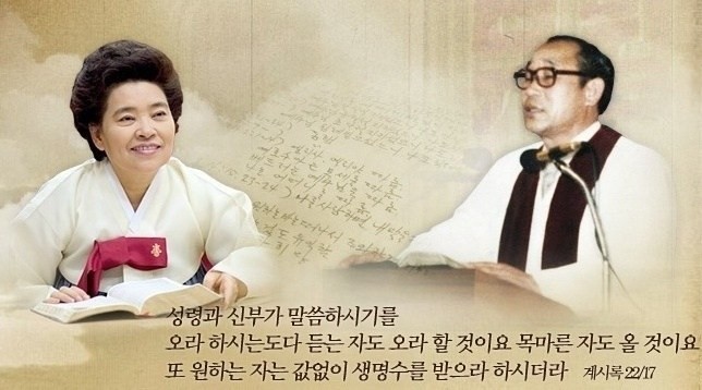 'Hội Thánh Đức Chúa Trời' ép đóng tiền, khuyến khích phá thai ảnh 3