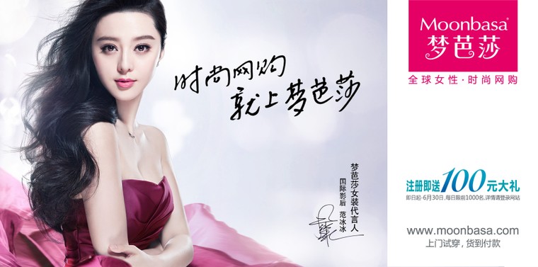 'Hợp đồng lách thuế' làm lộ khối tài sản ngàn tỷ của Phạm Băng Băng ảnh 3