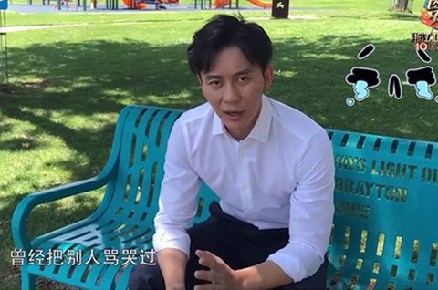 Lý Thần bị đồn chia tay Phạm Băng Băng ảnh 1