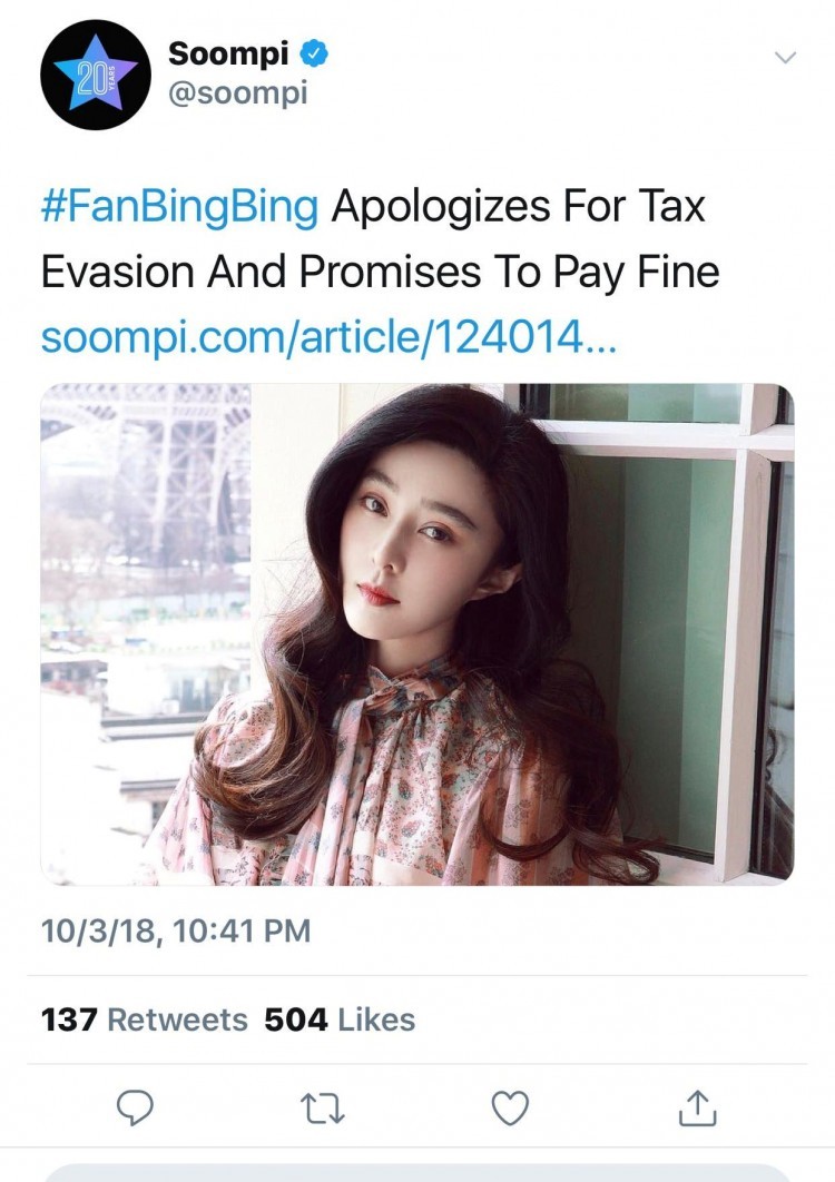 Truyền thông thế giới rúng động vì chuyện Phạm Băng Băng trốn thuế và mức phạt 130 triệu USD ảnh 5