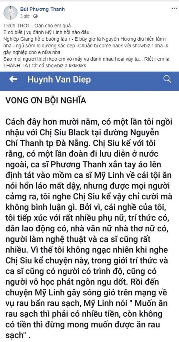 Phương Thanh kêu oan trước tin suýt đánh Mỹ Linh 10 năm trước ảnh 1