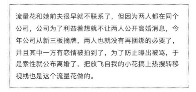Paparazzi phát hiện bí mật vì sao Dương Mịch - Lưu Khải Uy thông báo ly hôn? ảnh 1