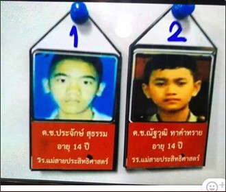 Tiết lộ danh tính của cầu thủ nhí đầu tiên được cứu khỏi hang Tham Luang ảnh 2