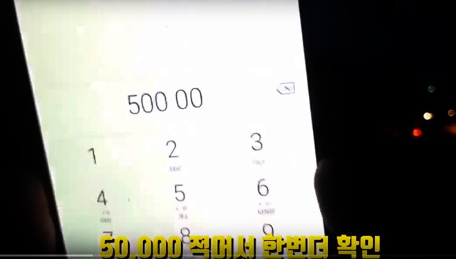 Du khách Hàn tố bị 'chặt chém' khi đi xích lô ở Nha Trang ảnh 2