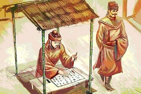 Nguyễn Trật còn có tên gọi khác là gì?