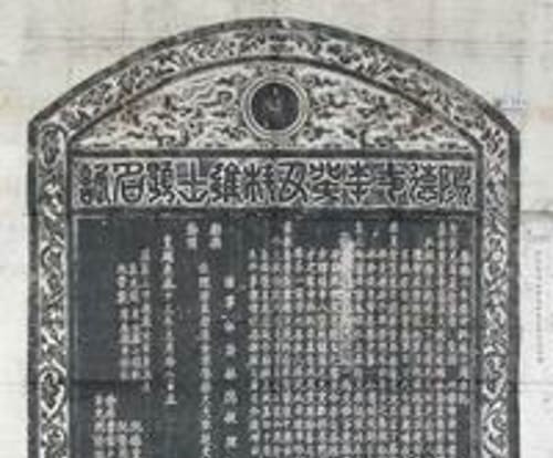 Việc Nguyễn Trật bỏ giấy trắng trong kỳ thi Đình đã bị trừng phạt thế nào?