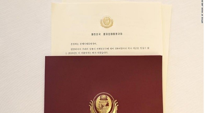 Lá thư Kim Jong-un gửi Tổng thống Hàn Quốc trước thềm năm mới 2019 ảnh 1