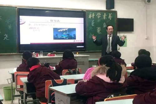 Trường tiểu học Trung Quốc có gần 200 phụ huynh là tiến sĩ ảnh 1