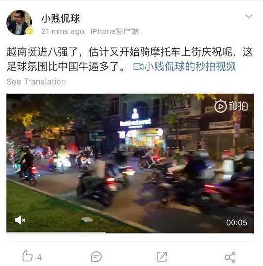 Dân mạng Trung Quốc xuýt xoa khi ĐT Việt Nam giành vé vào tứ kết Asian Cup ảnh 2