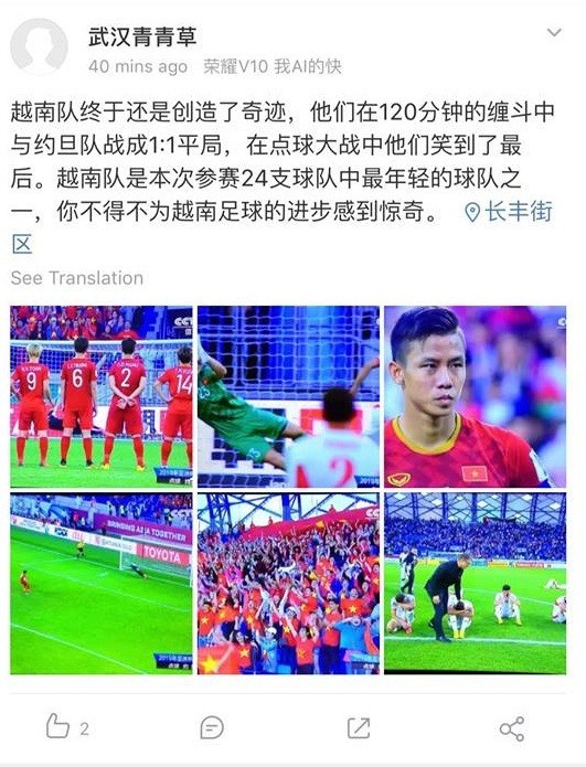 Dân mạng Trung Quốc xuýt xoa khi ĐT Việt Nam giành vé vào tứ kết Asian Cup ảnh 4