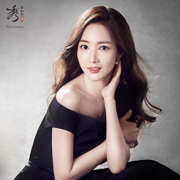 'Thư kí Kim' Park Min Young trút bầu tâm sự về tin đòn hẹn hò với Park Seo Joon ảnh 3