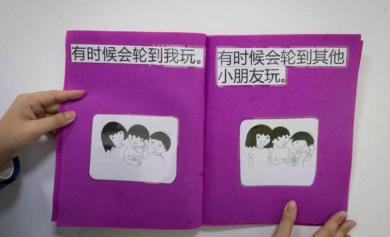 Ngôi trường ‘trong mơ’ cho trẻ tự kỷ Trung Quốc ảnh 3