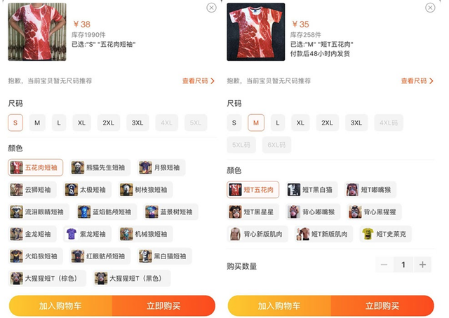 Giới trẻ phát sốt với trào lưu 'thời trang thịt heo' mới ảnh 2