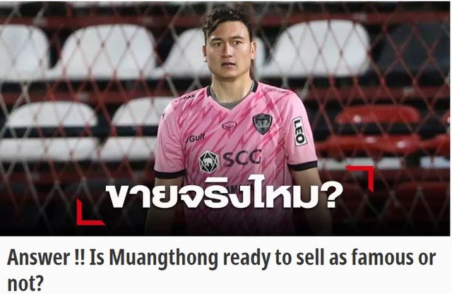 Muangthong United lên tiếng về tương lai Văn Lâm ảnh 2
