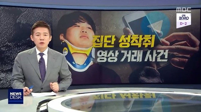 4 nữ thần tượng bị 'phòng chat thứ N' đánh cắp thông tin cá nhân ảnh 1