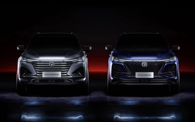 Xe Trung Quốc Changan CS75 plus sẽ bán ở Việt Nam vào năm 2020? ảnh 3