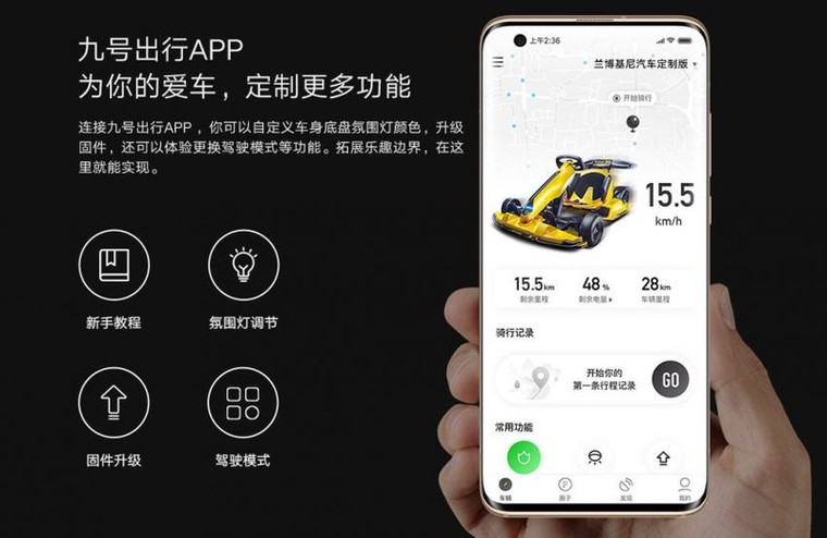 xiaomi va lamborghini hop tac cho ra mat phien ban go-kart dac biet hinh 10