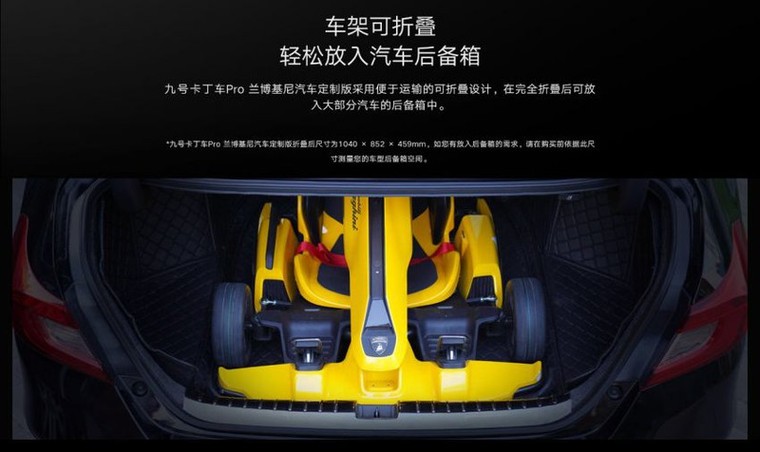 xiaomi va lamborghini hop tac cho ra mat phien ban go-kart dac biet hinh 5