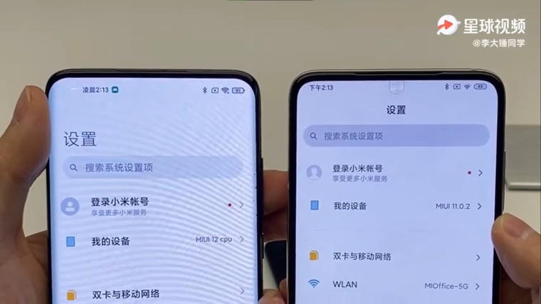 Lộ diện chiếc điện thoại có camera ẩn dưới màn hình của Xiaomi ảnh 1