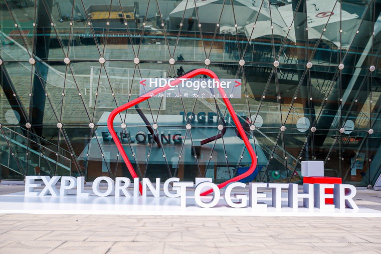 Hội nghị nhà phát triển Huawei 2020, 'những ngôi sao luôn tỏa sáng kể cả trong những đêm tăm tối nhất' ảnh 1