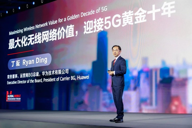 Huawei: Tối đa hóa giá trị mạng không dây cho Thập kỷ vàng của 5G ảnh 1