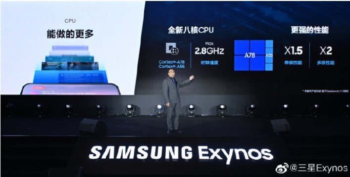 Exynos 1080 chip 5nm đầu tiên của Samsung và cũng là chip đầu tiên sử dụng lõi Cortex-A78 ảnh 2