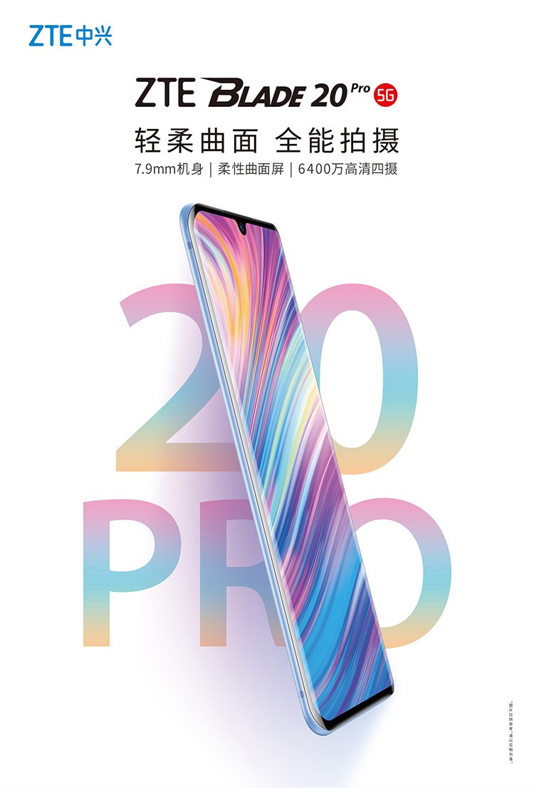 ZTE ra mắt điện thoại siêu mỏng Blade 20 Pro 5G ảnh 1