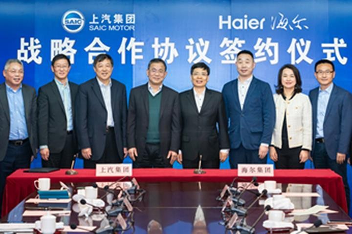 SAIC và Haier liên doanh sản xuất ô tô thông minh ảnh 1