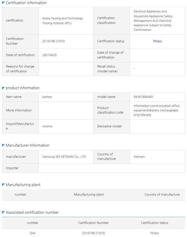 Samsusng Galaxy S21 FE đạt chứng nhận tại Hàn Quốc, mạnh hơn Galaxy S21? ảnh 1