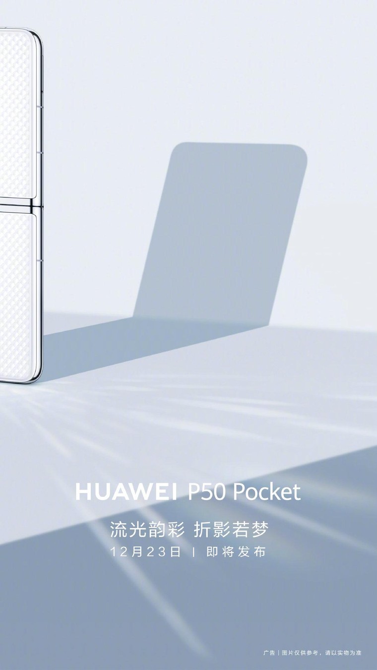 Huawei P50 Pocket sẽ ra mắt vào tuần sau, điện thoại màn hình gập kiểu mới của Huawei ảnh 1