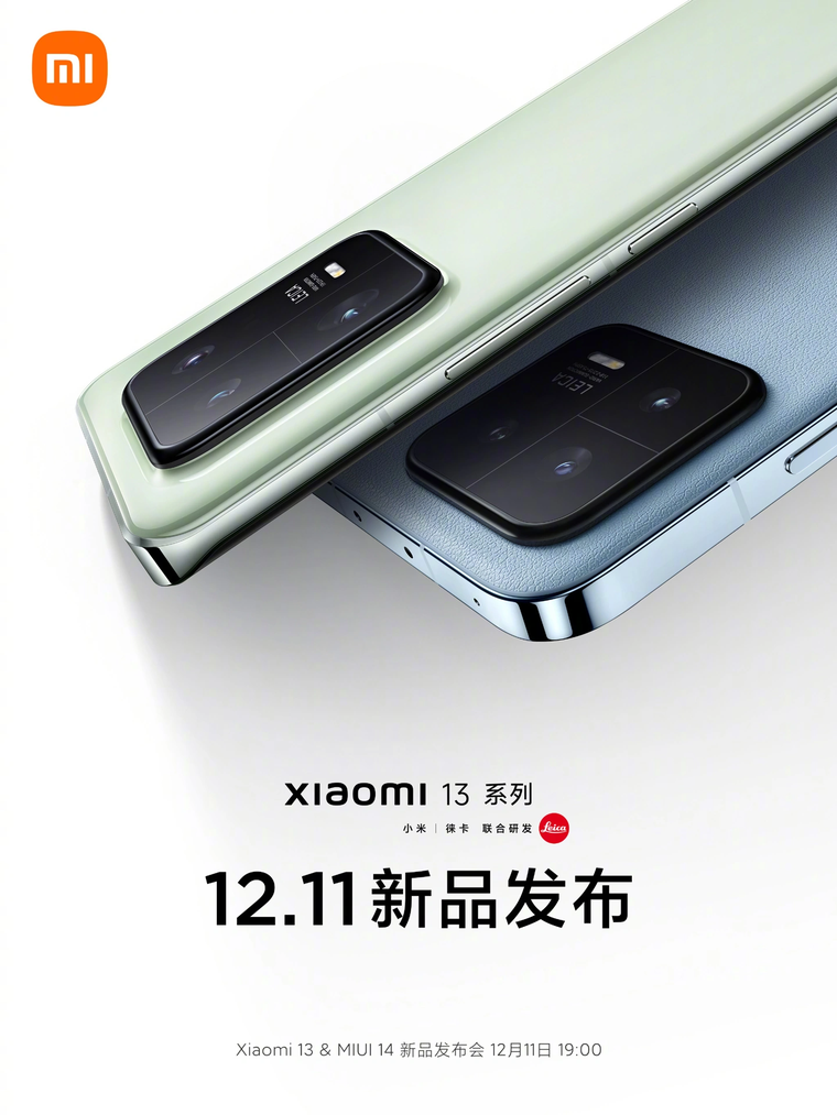 Xiaomi 13 với công nghệ Nano Skin, chi tiết thiết kế, thông số, giá bán về Xiaomi 13/13 Pro ảnh 8