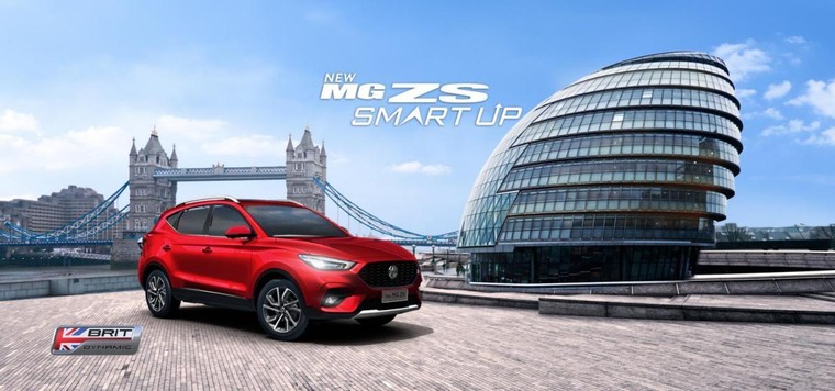 MG Việt Nam tung ưu đãi lớn đón Tết ảnh 2