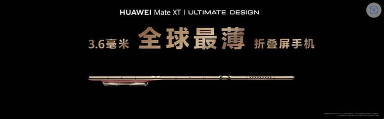 HUAWEI Mate XT Ultimate Design ra mắt: Điện thoại gập 3 màn cực đỉnh, bản cao nhất giá tới 83 triệu đồng ảnh 4