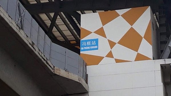 Thẻ lên tàu Cát Linh-Hà Đông in chữ Trung Quốc: Lời thừa nhận của tổng thầu