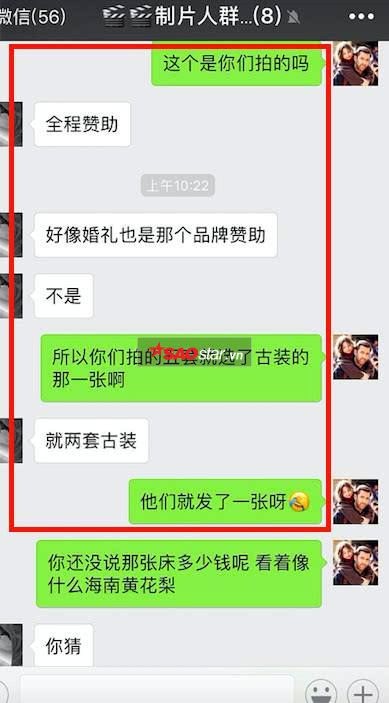 Đường Yên La Tấn chi hơn 250 triệu đồng để thuê khách sạn 5 sao ở Thượng Hải một ngày cho việc chụp ảnh cưới