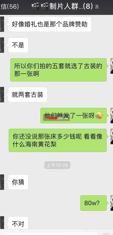 Đường Yên La Tấn chi hơn 250 triệu đồng để thuê khách sạn 5 sao ở Thượng Hải một ngày cho việc chụp ảnh cưới