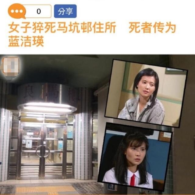 Mỹ nhân TVB Lam Khiết Anh đã chết từ 2-3 ngày trước, thi thể thối rữa, nguyên nhân vừa được đưa ra