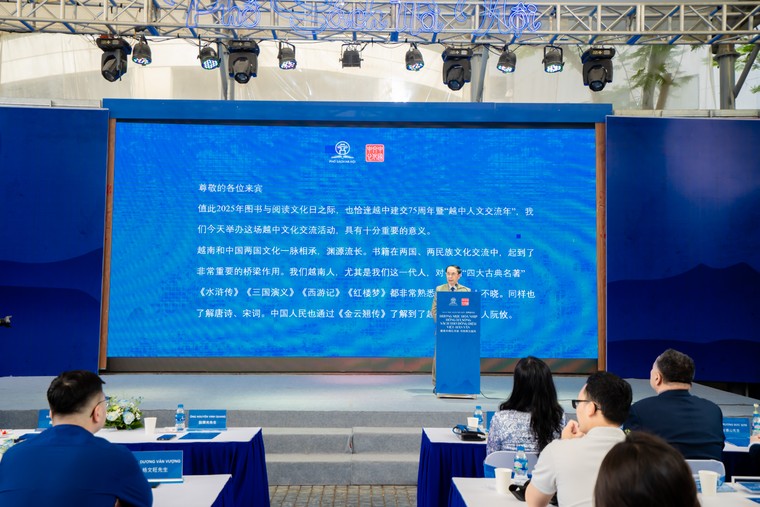 Giao lưu sách và văn hóa đọc Việt Nam - Trung Quốc ảnh 2