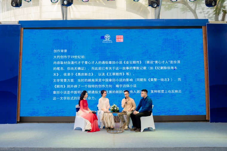 Giao lưu sách và văn hóa đọc Việt Nam - Trung Quốc ảnh 3