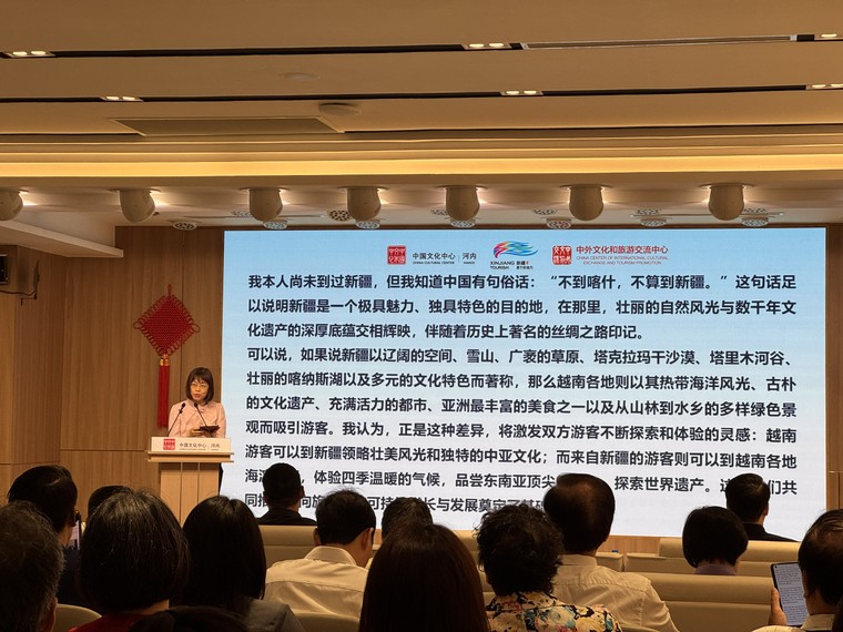 Quảng bá văn hóa – du lịch Tân Cương, mở rộng không gian hợp tác Việt – Trung ảnh 2