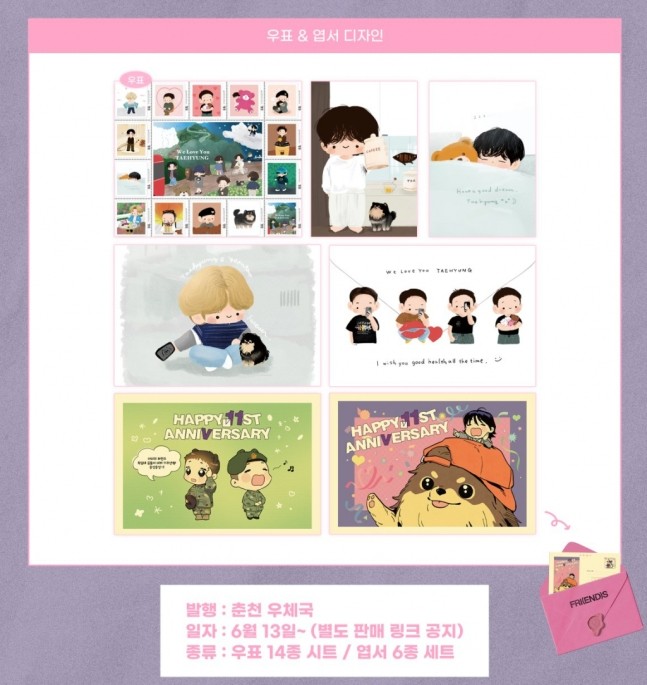 Bưu điện Chuncheon phát hành tem và bưu thiếp kỷ niệm 11 năm ra mắt của V (BTS) ảnh 1