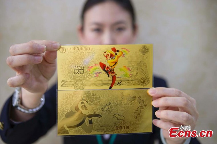 Hình ảnh Tôn Ngộ Không được in lên tiền Trung Quốc ảnh 1