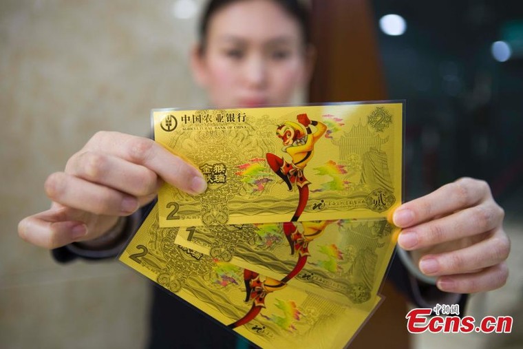 Hình ảnh Tôn Ngộ Không được in lên tiền Trung Quốc ảnh 2