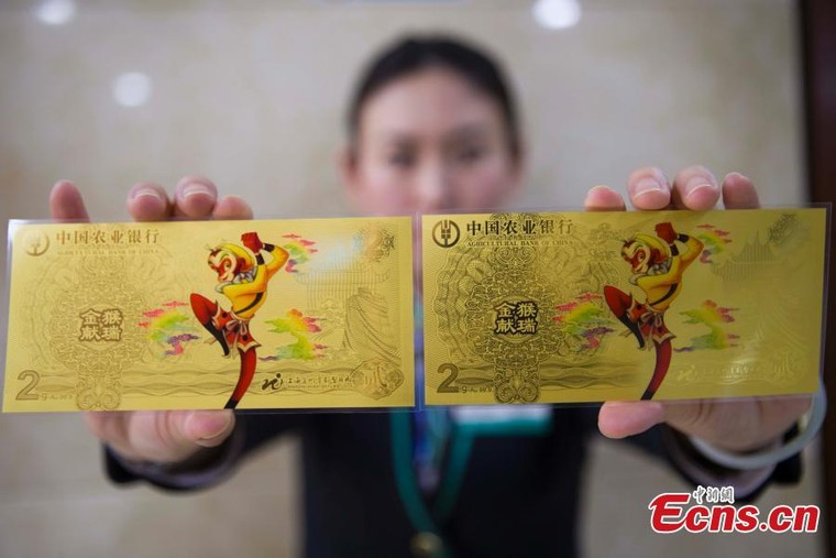 Hình ảnh Tôn Ngộ Không được in lên tiền Trung Quốc ảnh 4