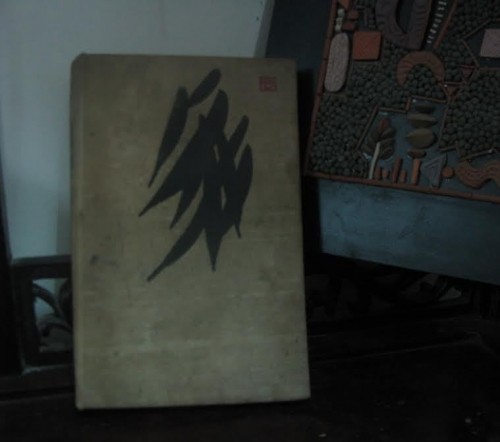 Độc đáo truyện Kiều bằng tiếng Rumani ảnh 1