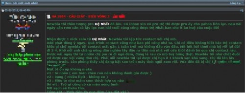 Lần đầu của gã trai tân 'trả bài' cho 'máy bay già' tới 3 hiệp ảnh 2