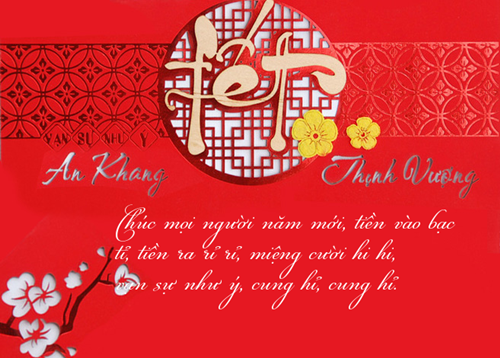 Những hình ảnh chúc mừng năm mới 2016 ấn tượng nhất ảnh 1