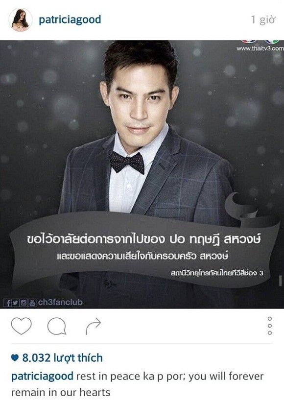 Nam diễn viên điển trai Thái Lan qua đời vì sốt xuất huyết ảnh 1