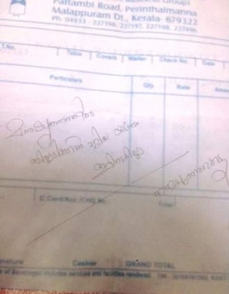 Anh chàng chiêu đãi trẻ em đường phố và cái kết bất ngờ ảnh 2